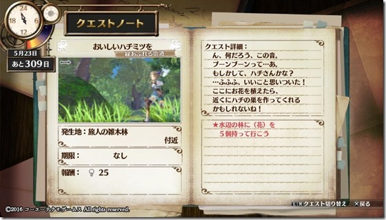 フィリスクエスト3-4 - コピー フィリスクエスト3-4 - コピー